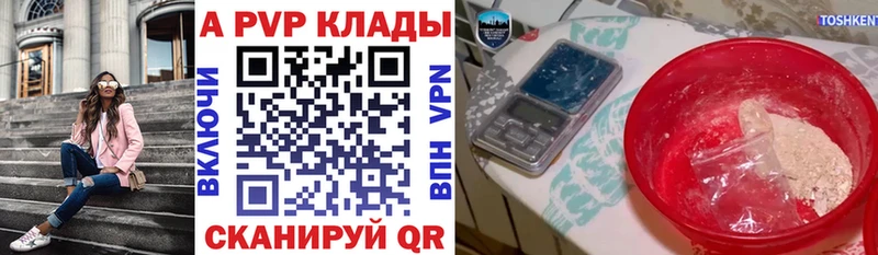 А ПВП мука Выкса