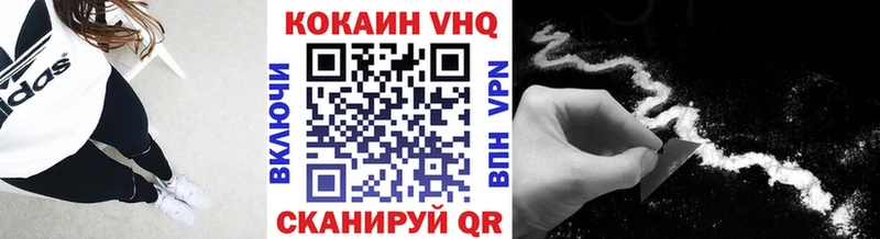 Cocaine Колумбийский  Выкса 