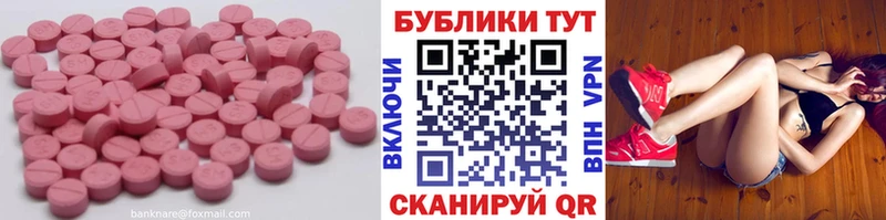 Ecstasy диски  наркота  Выкса 