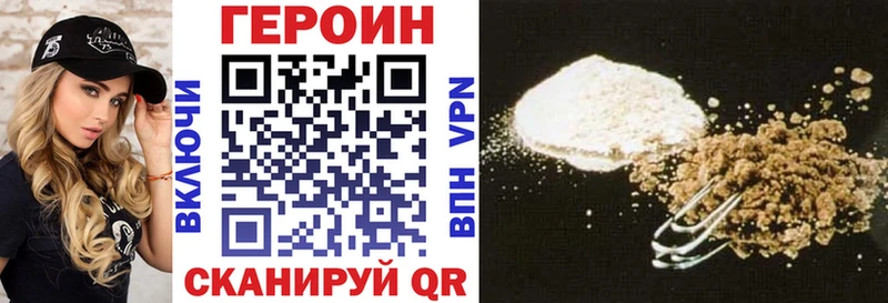 продажа наркотиков  Выкса  ГЕРОИН VHQ 