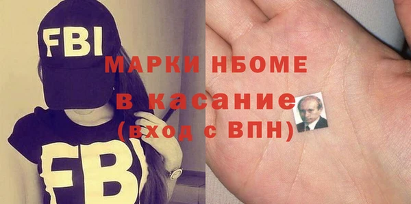 дистиллят марихуана Волоколамск
