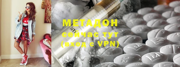 трава Верхний Тагил