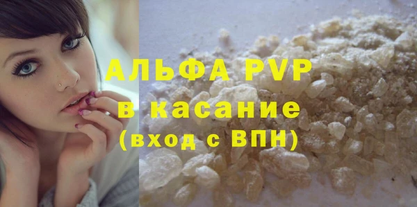 дистиллят марихуана Волоколамск