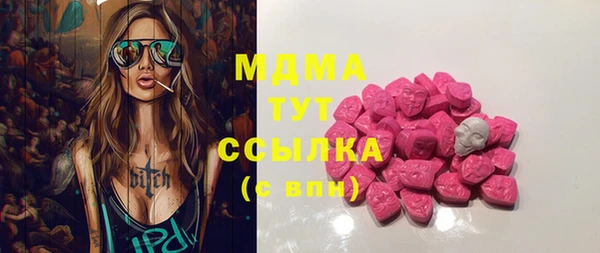 экстази Волосово