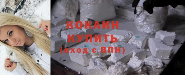 дистиллят марихуана Волоколамск