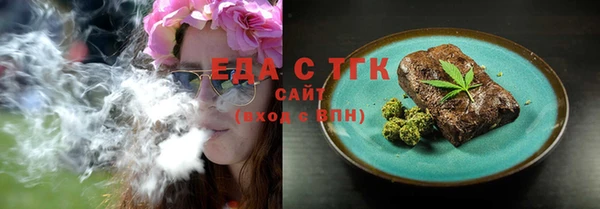 экстази Волосово