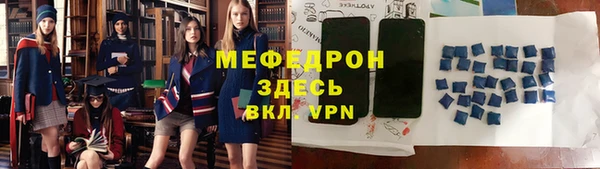 экстази Волосово