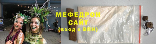 экстази Волосово