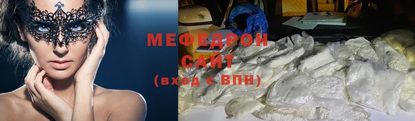 прущий лед Володарск
