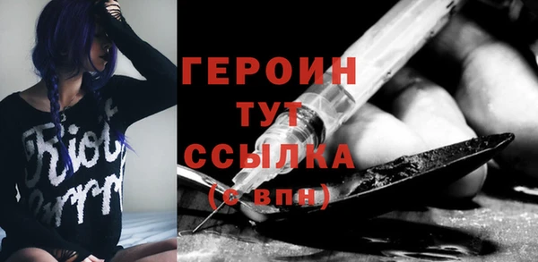 экстази Волосово