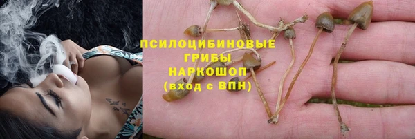 экстази Волосово