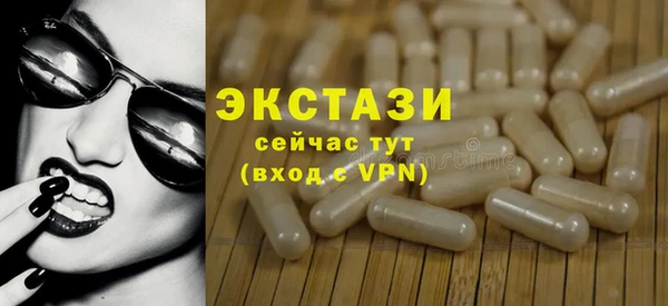 дистиллят марихуана Волоколамск