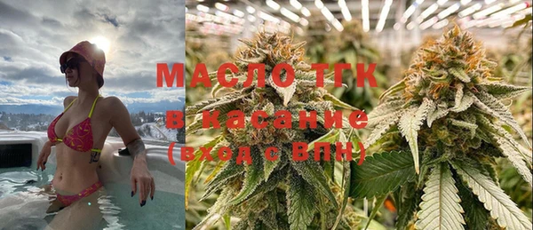 экстази Волосово