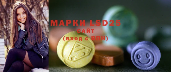 стафф Верея