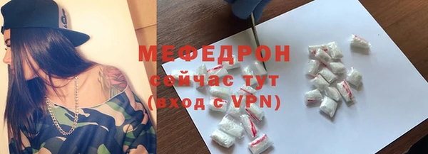 экстази Волосово