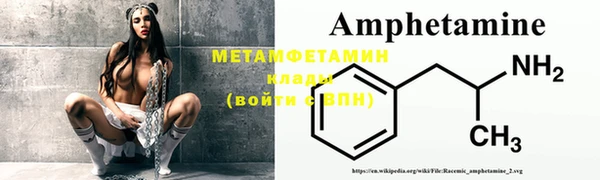 прущий лед Володарск