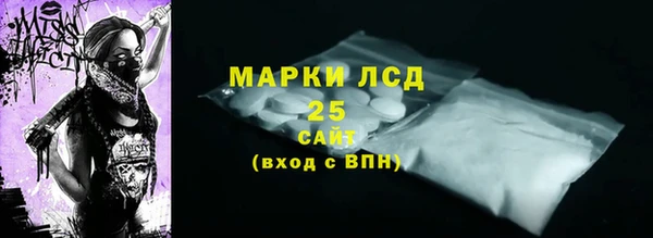 прущий лед Володарск
