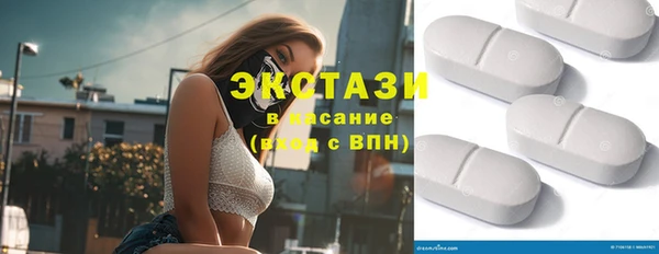 дистиллят марихуана Волоколамск