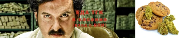 прущий лед Володарск