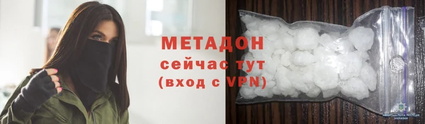 экстази Волосово