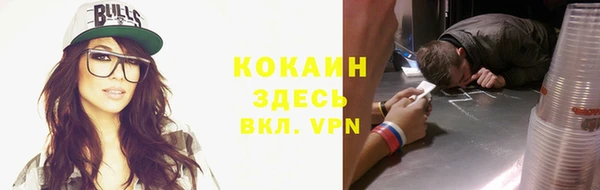 прущий лед Володарск