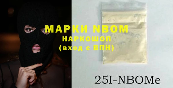 дистиллят марихуана Волоколамск