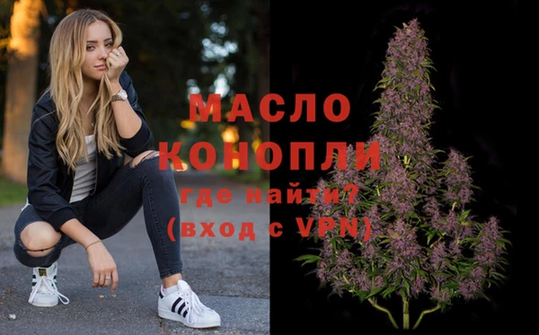 дистиллят марихуана Волоколамск