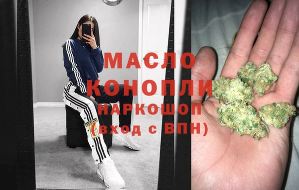 дистиллят марихуана Волоколамск