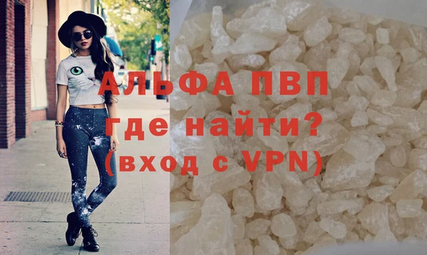 дистиллят марихуана Волоколамск