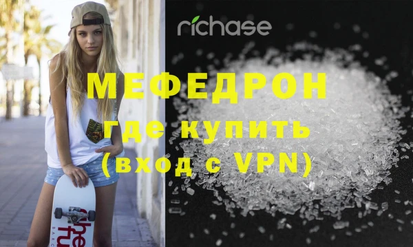 экстази Волосово