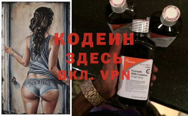 экстази Волосово