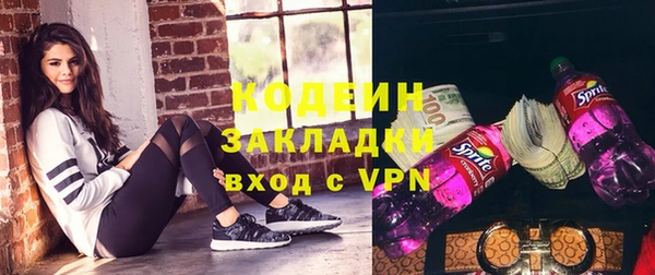 прущий лед Володарск
