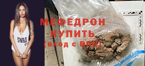 прущий лед Володарск