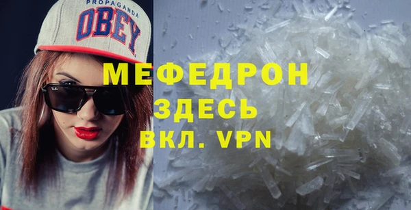 молекула духа Верхнеуральск