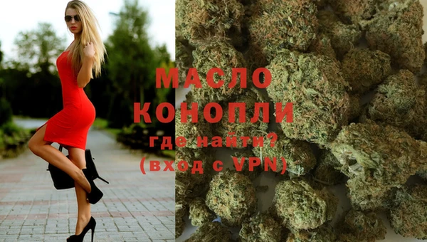 экстази Волосово