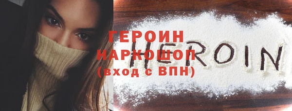 прущий лед Володарск
