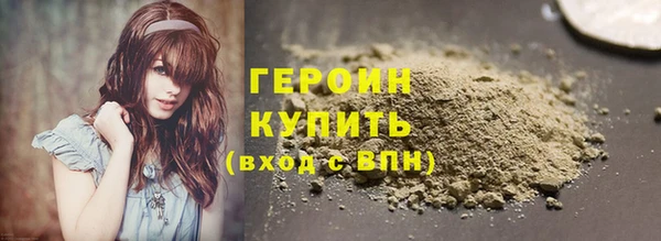 дистиллят марихуана Волоколамск