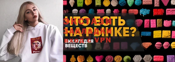 экстази Волосово