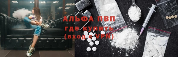 дистиллят марихуана Волоколамск
