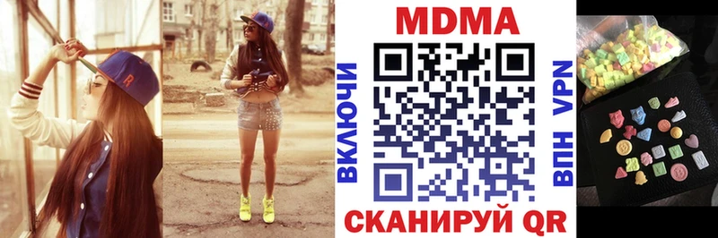 МДМА crystal  Выкса 