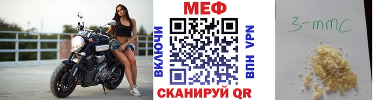 даркнет сайт  Выкса  Мефедрон кристаллы 
