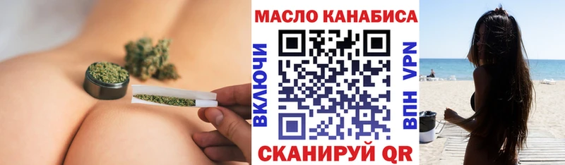 ТГК вейп с тгк Выкса