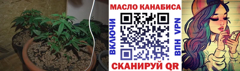 как найти закладки  Выкса  ТГК вейп 