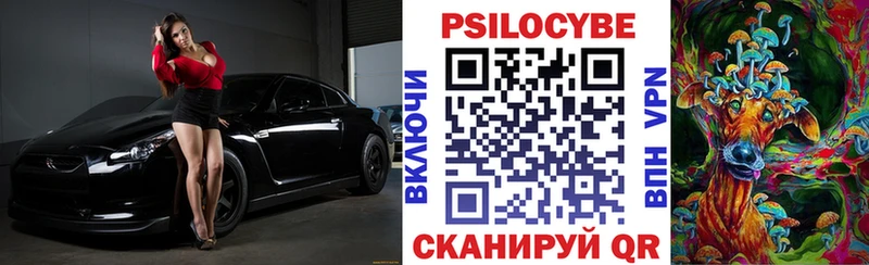 Псилоцибиновые грибы ЛСД  Выкса 