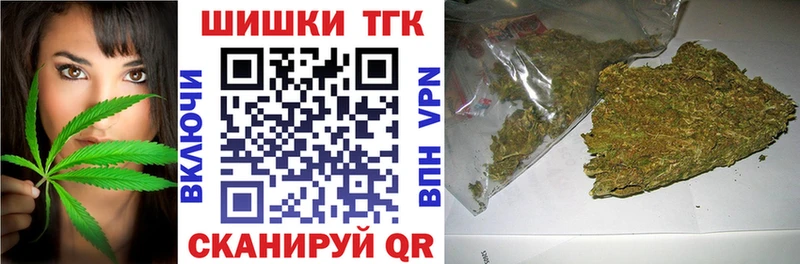 Бошки Шишки индика  блэк спрут вход  Выкса  закладка 